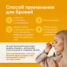 Масло семян усьмы 10 мл