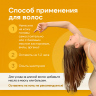 Масло семян усьмы 10 мл